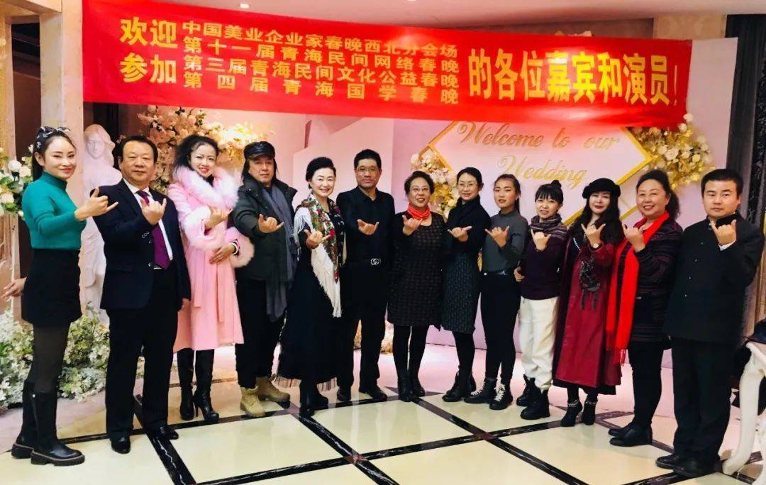 西宁婚礼酒店排行榜_2021年青海四大春晚节目海选活动在西宁合囍婚礼宴会酒店成功举行