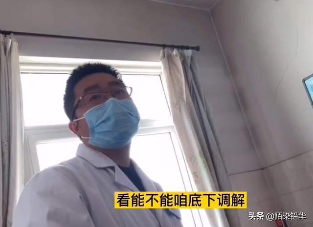 南阳市方城县人民医院手术后30cm纱布留患者体内遭投诉