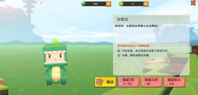 迷你世界:最物超所值的装扮有哪些?胖哒,迷斯拉榜上有