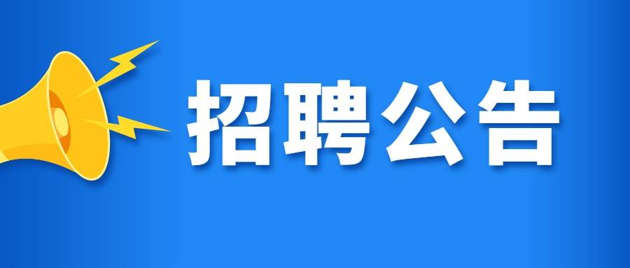 池州事业单位招排名_2020池州事业单位招聘公告发布时间_2020安(2)