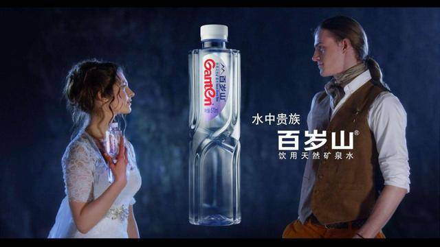 白水山是天然矿泉水,不是天然水