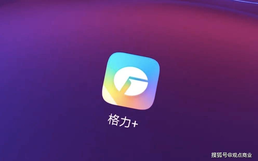 2020年空调市场占有_回望2020,曾是高端空调业“黑马”,如今依(2)