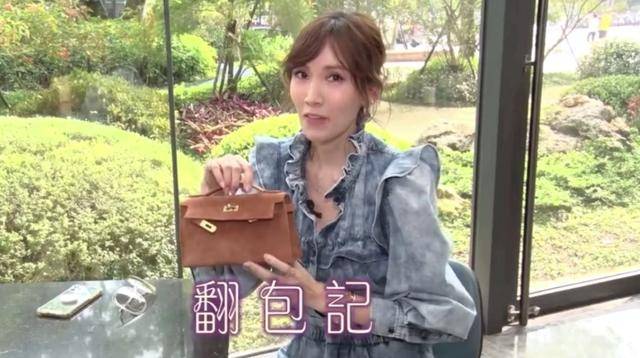 林志颖老婆好卑微？自曝名牌包是二手，购物还