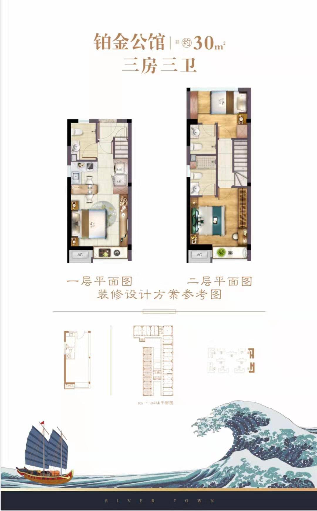 闽越水镇售楼处电话位置详情价格发布官网