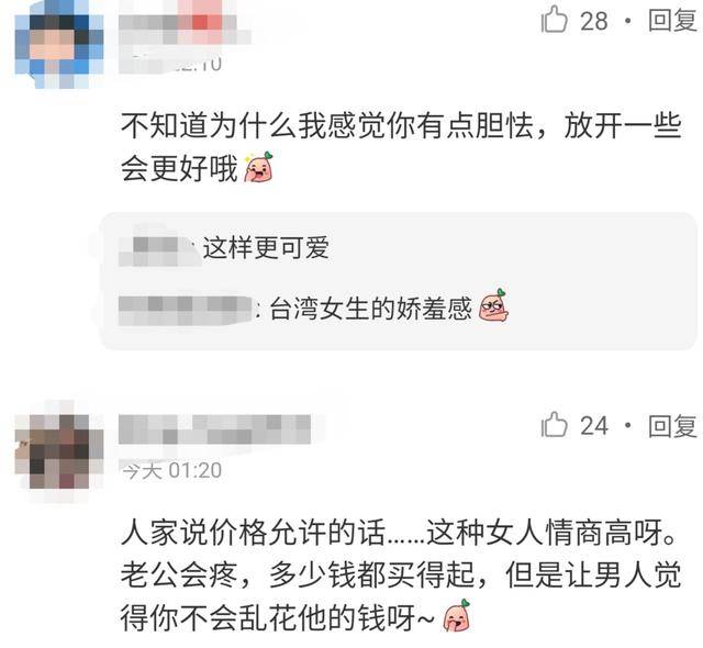林志颖老婆好卑微？自曝名牌包是二手，购物还