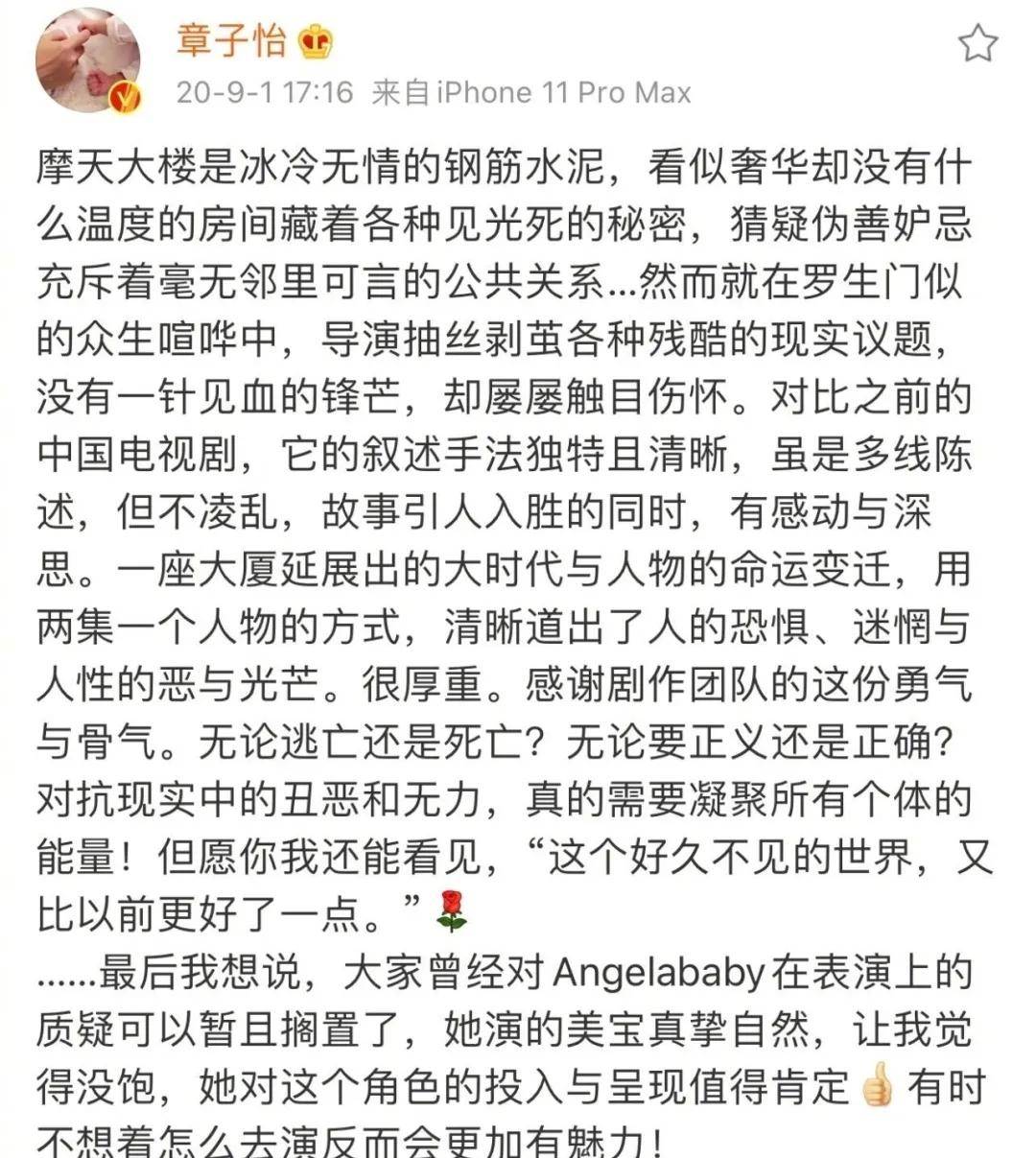 爱豆扎堆演戏，演员舞台假唱，跨界能不能用点