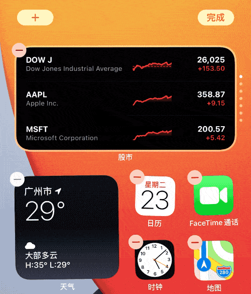 d759c4b0ad614de2a1db25b21e1935ee.gif