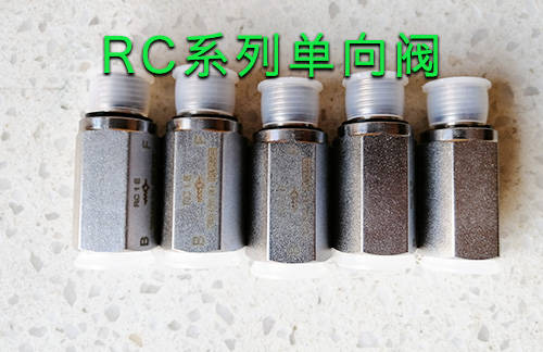 rc1f哈威单向阀hawe