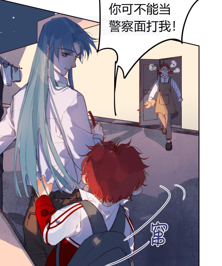 原创《不健全关系》钱队扣小朋友零花钱,漫迷:是个"狼灭"