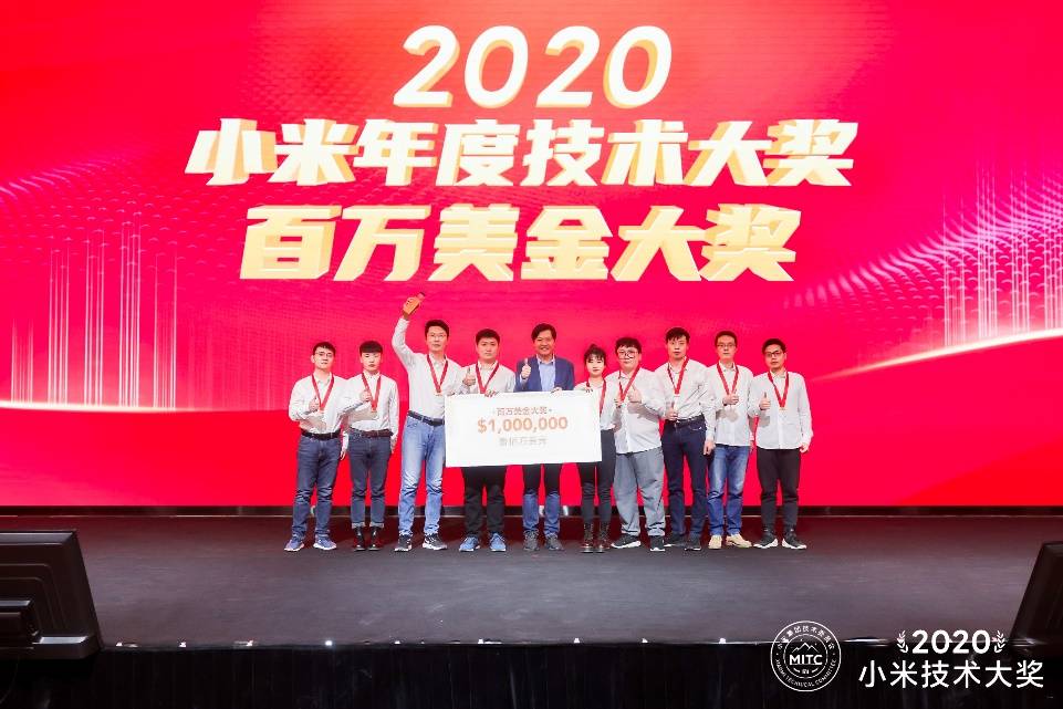 崔宝秋|雷军：2021年的第一件大事，给工程师发百万美金大奖