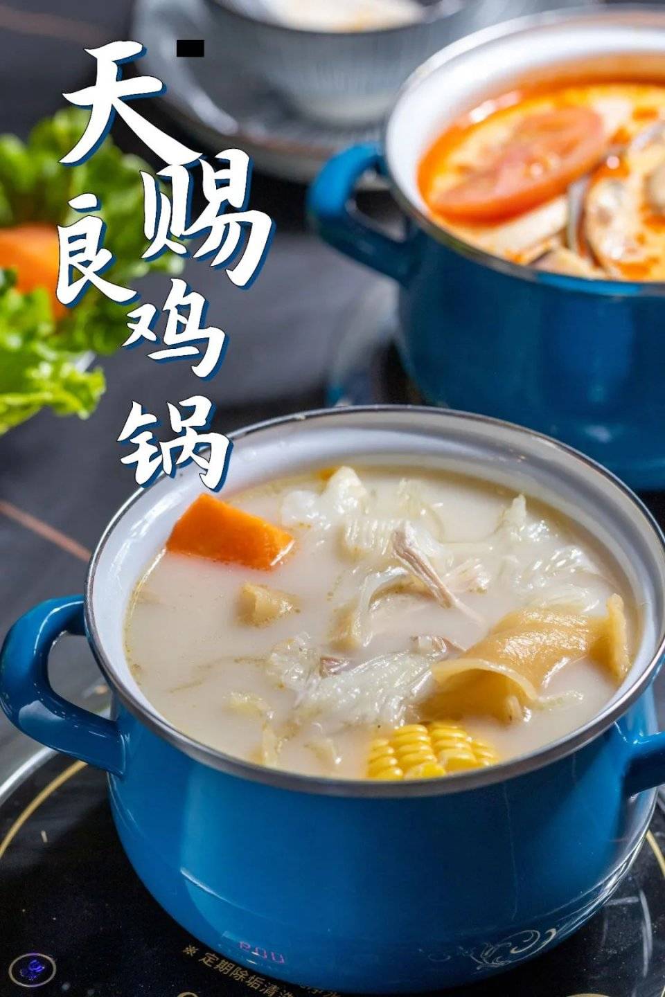 ① 真汤真翅,现在就开喝>>【天翅良鸡】花胶鱼翅鸡汤  ◎79◎tomhot
