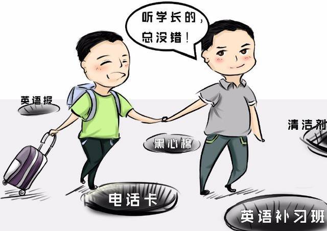 读大学的一天 1f97bed2b471428caaf46fd61134ca2a.jpeg