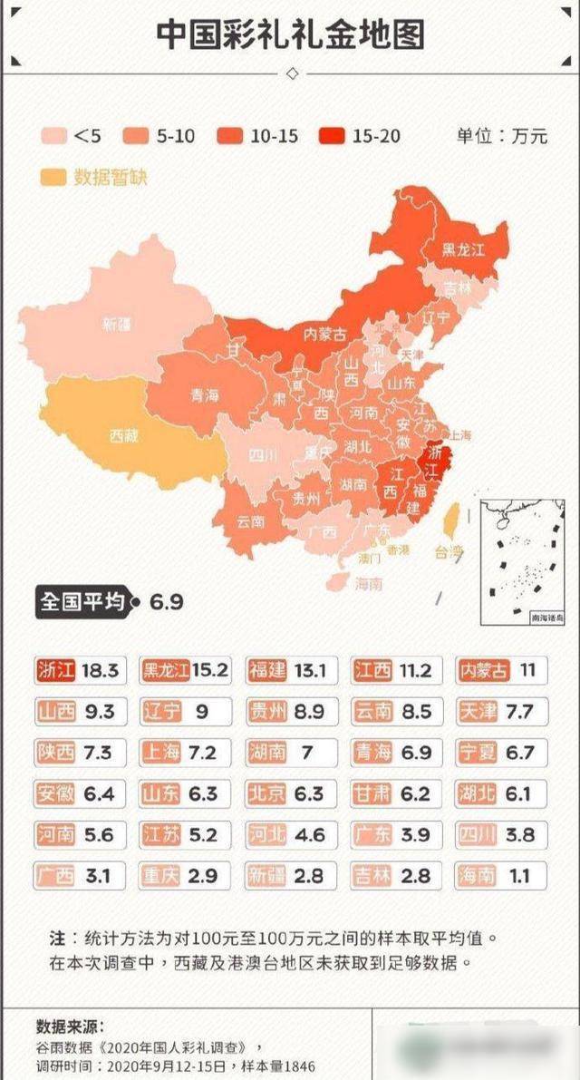 灵丘县人口数2020年乡村户数_灵丘县地图(3)