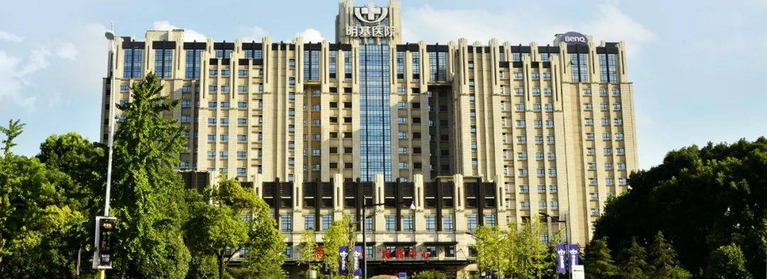 明基医院明基逐鹿思爱普sap合作交流会打造智慧医院