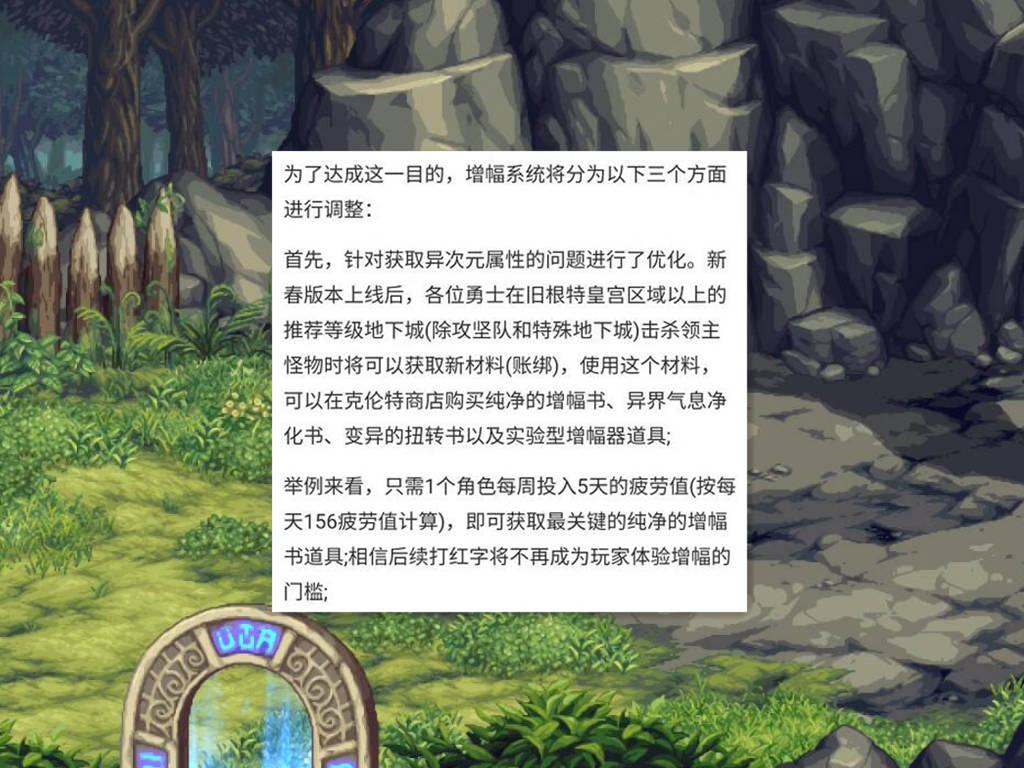 土豪|DNF增幅改版春节上线，土豪即将＂大幅削弱＂，这波是红10公赢了