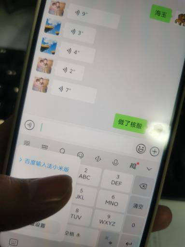 语音掌控 ai助聊,百度输入法更有趣的体验测评