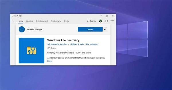 Windows|再也不怕误删文件，微软将升级系统文件恢复工具