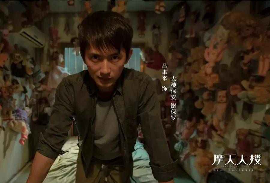 《许愿神龙》