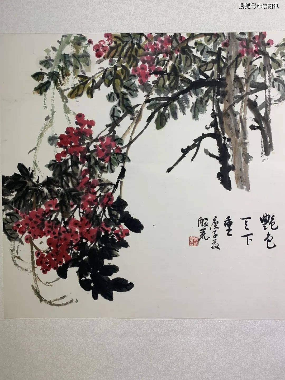 新县举办逐梦新时代永远跟党走庆元旦迎新春书画展