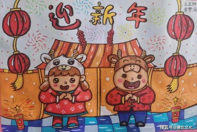 河曲县实验小学举办2021年"童心童画"迎新年少儿书画展