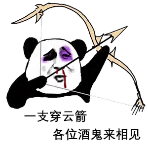 幽默搞笑表情包:天气这么冷,需要暖被窝吗?第一晚免费