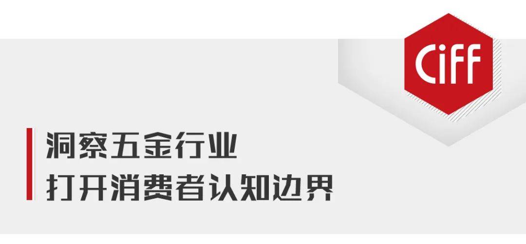 BOB竞猜库博掌握收纳系统之『灵魂』做顺应时代的高端五金产品(图7)