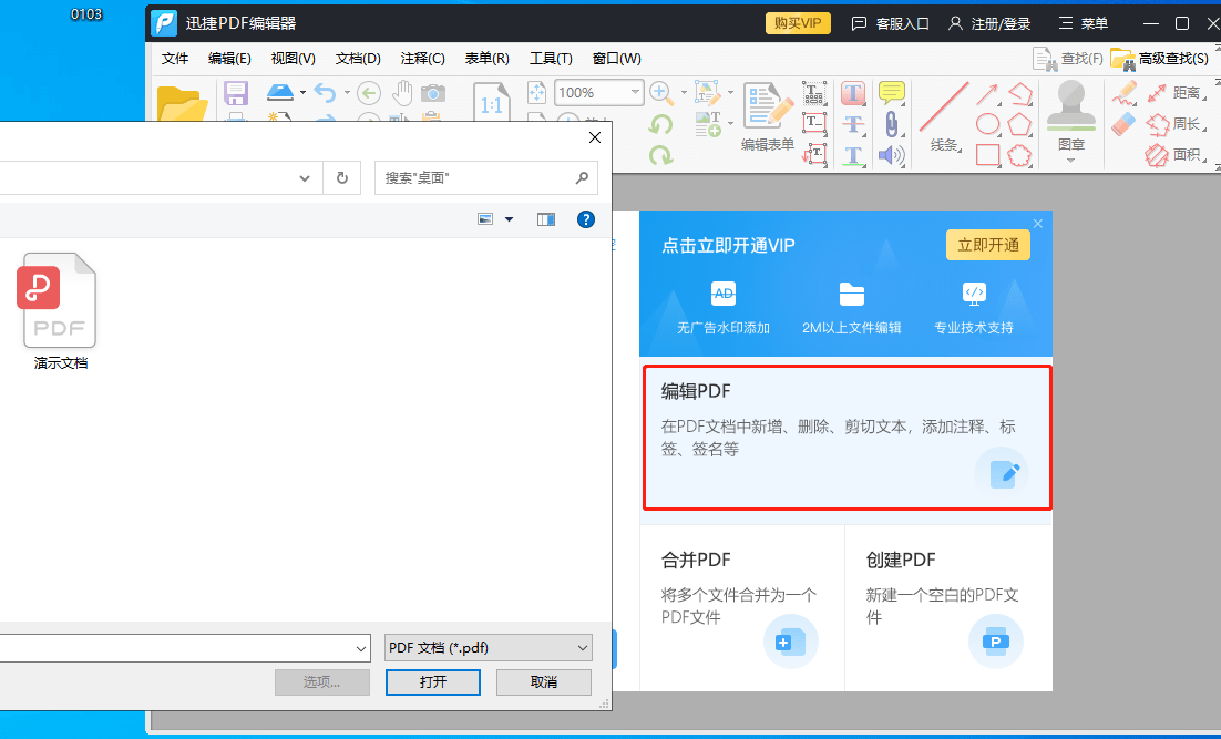 怎么删掉文档中的混搭横页_老师怎么画(3)