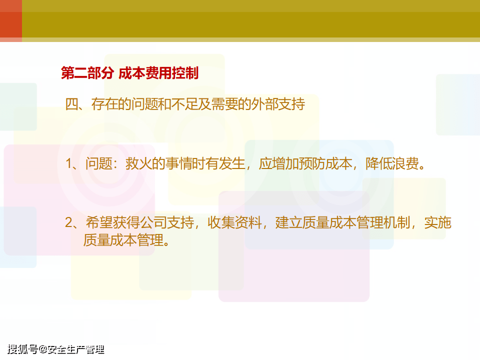 社区全国人口普查个人述职报告_个人述职报告模板