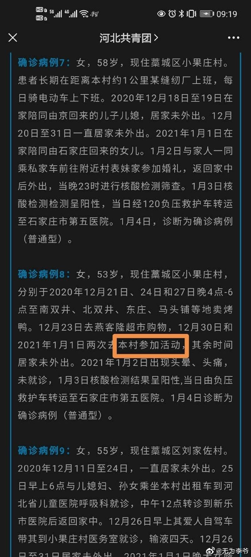 庄姓有多少人口_庄姓有多少人口 庄姓起源及分布(2)