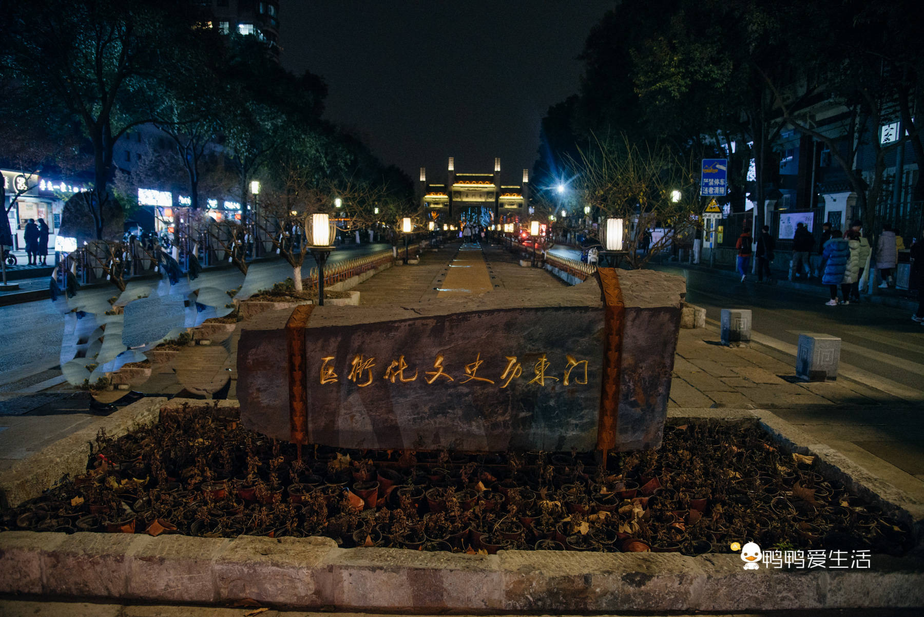 南京城的缩影不是夫子庙，历史和现代在这里碰撞，它叫老门东！