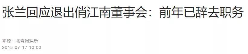 大S婆婆出事了！因藐视法庭，或将被判入狱一年