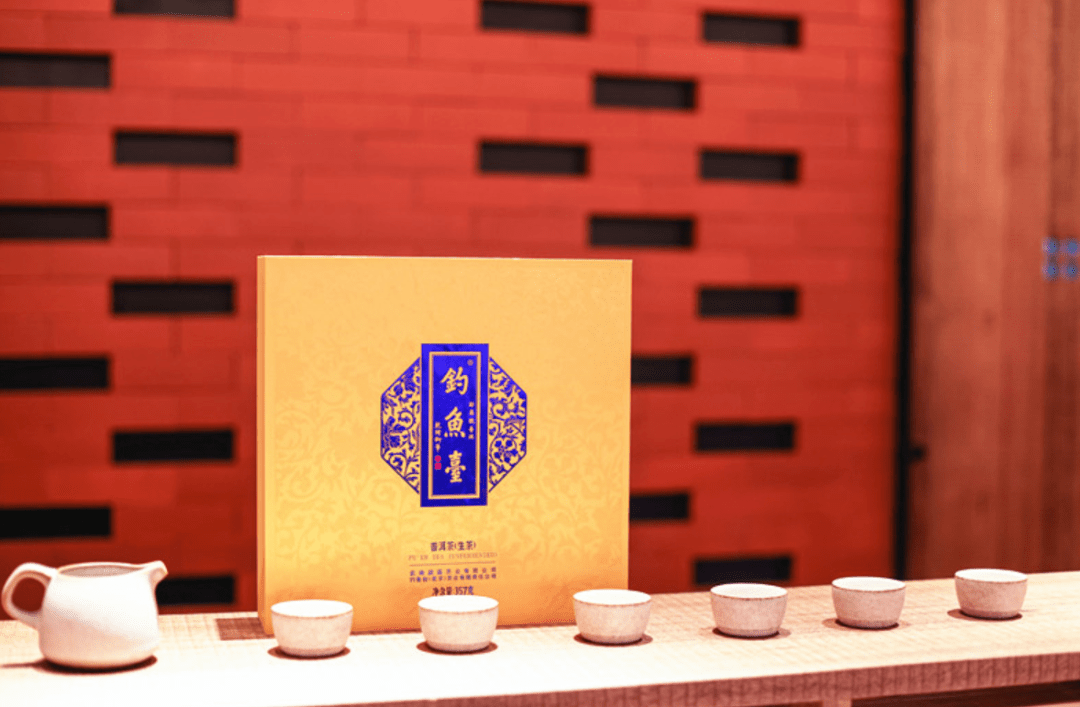 东方韵味,茶出勐海 | 勐昌号钓鱼台普洱隆重上市!