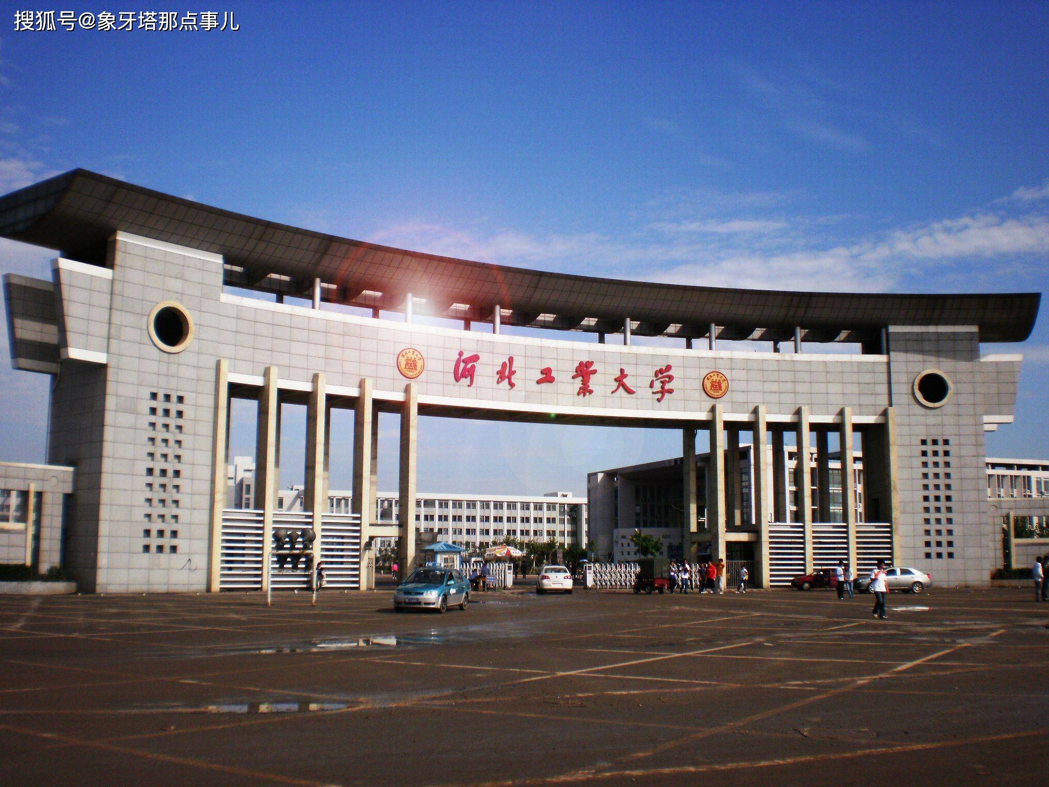 原创河北省最好的10所大学,前3入围全国百强,6所不在石家庄
