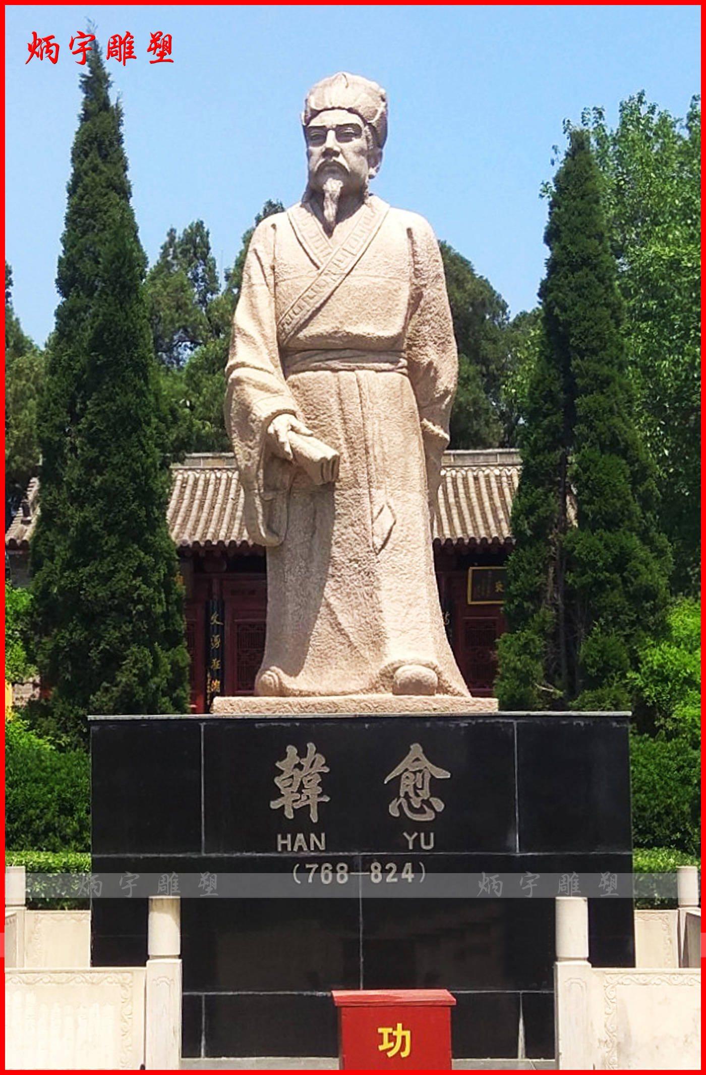 历史名人雕塑石雕名人,古代名人雕塑,户外景区雕塑韩愈石雕,历史名人