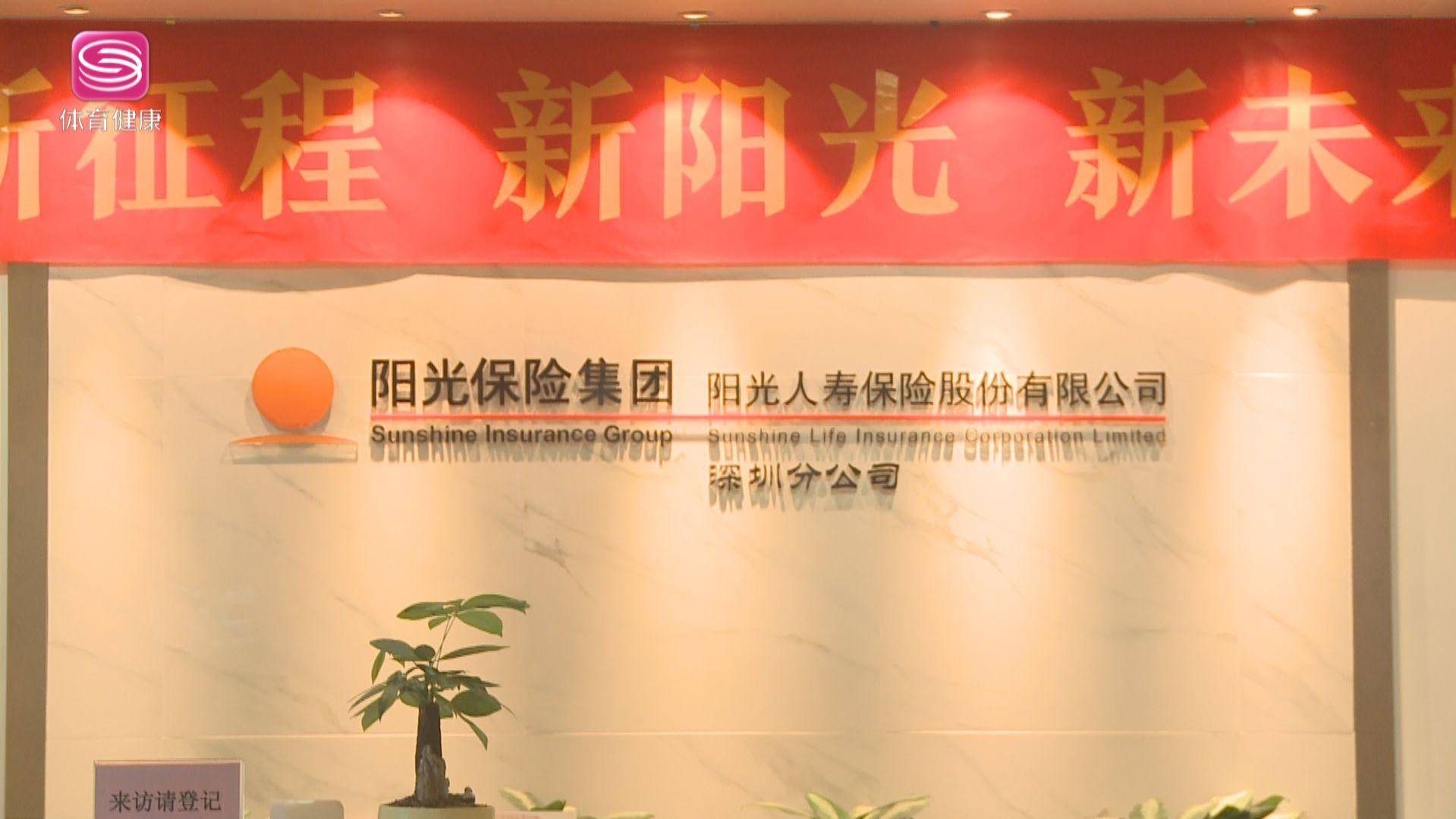 寿险电销人均_电锯人电次图片(2)