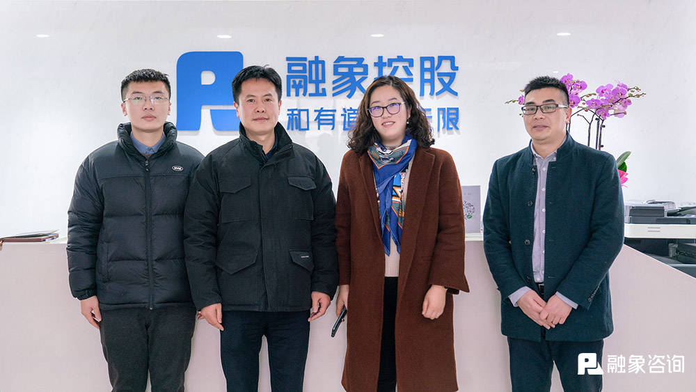 浙江大学新锐研究所赴荣祥探索产业发展新模式