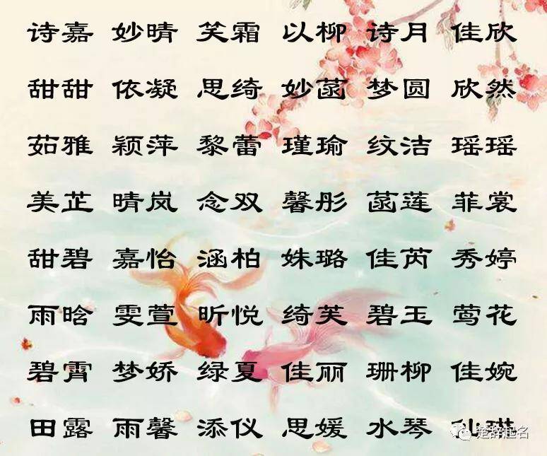 洒字之美：探寻以“洒”为名的命名艺术（洒字取什么名字好）