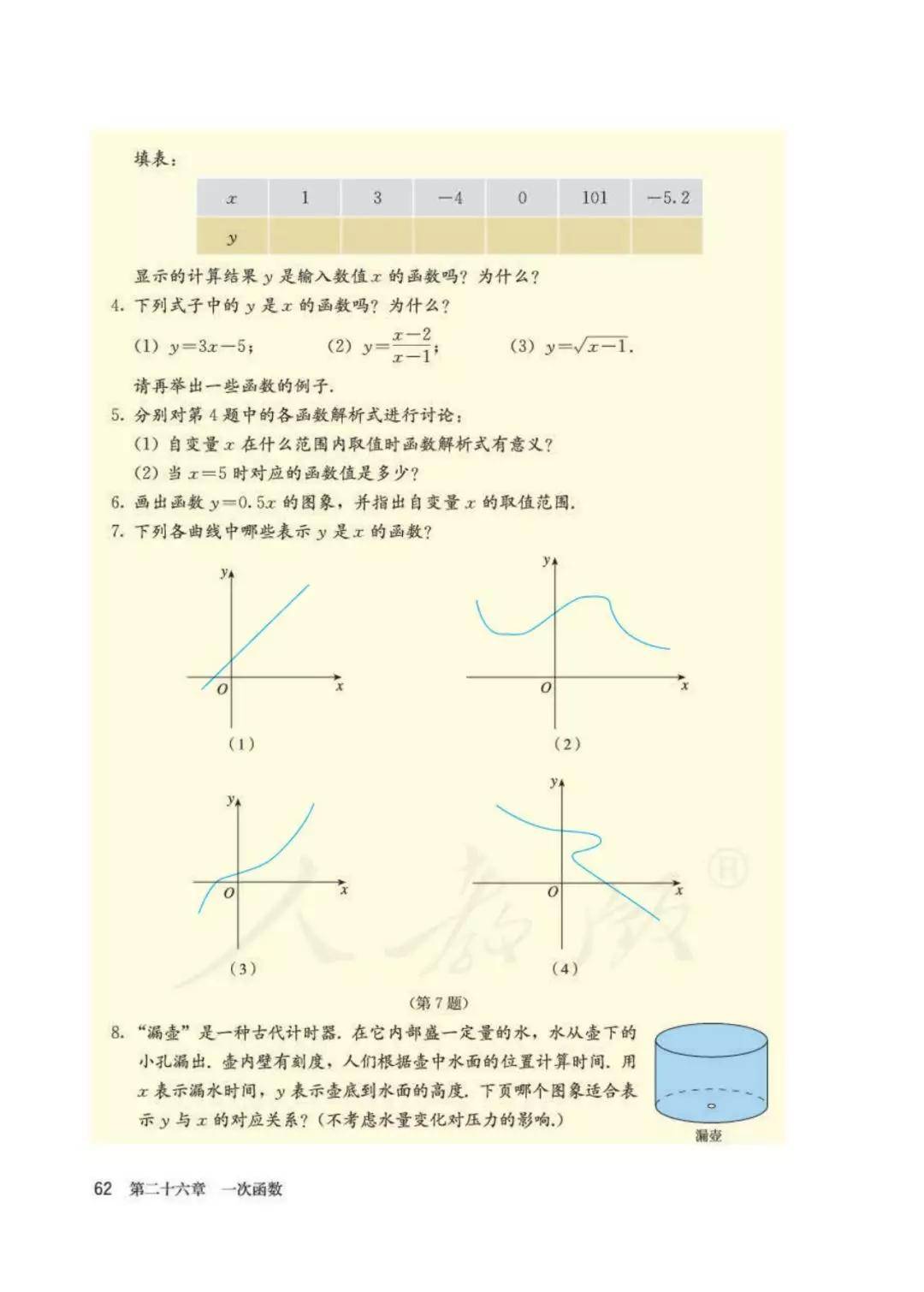 d781246596c042ef82b286e2d1253f5c.jpeg