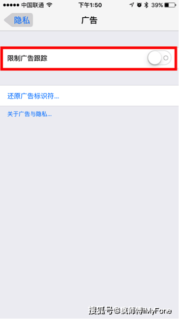 iphone耗电太快怎么办