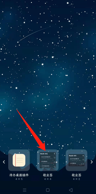 oppo 手机壁纸图片大全 f7fe61ea2542472ea3873bfd00f869a5.png