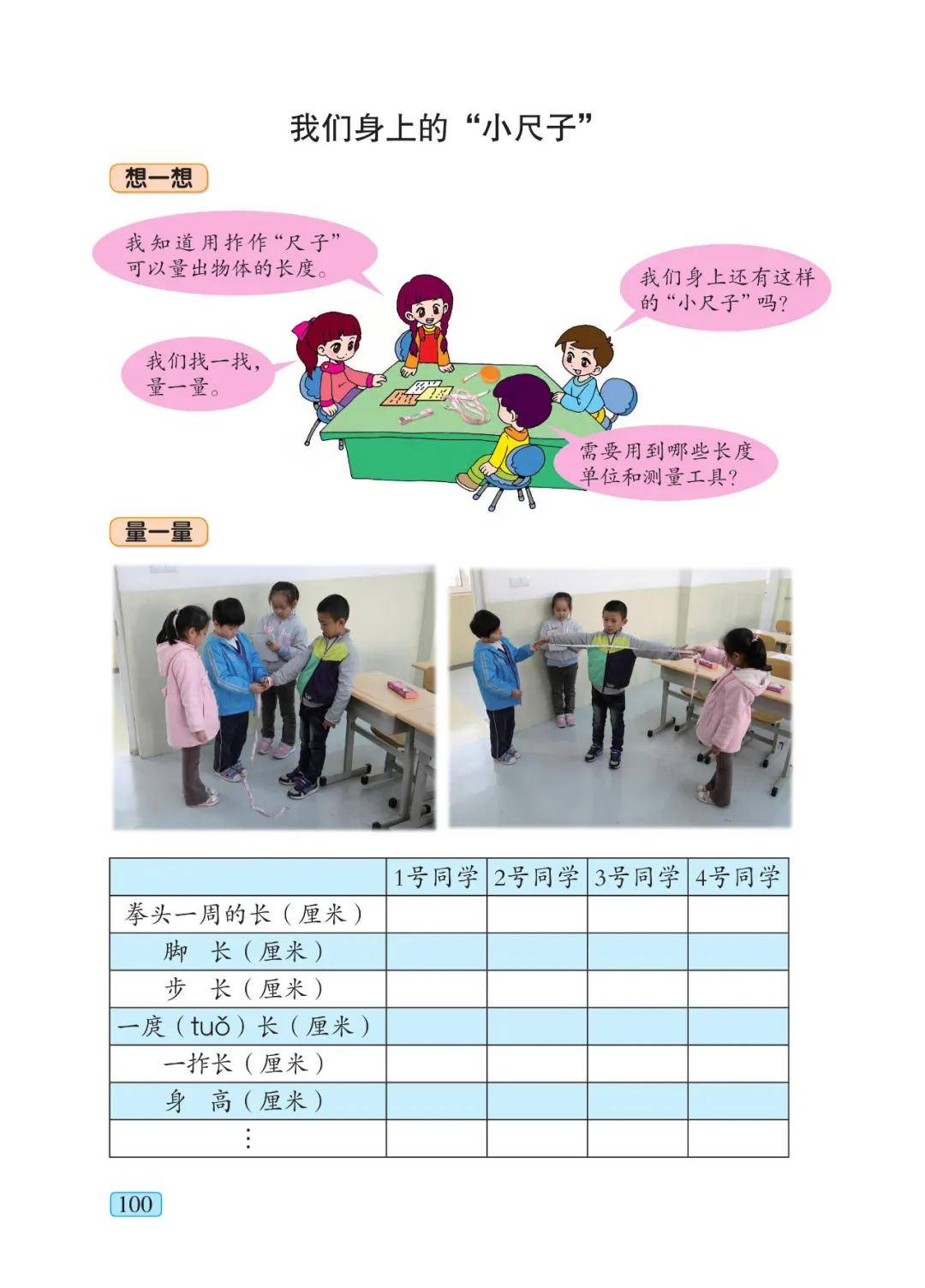 什么叫一三制 099f1f09f9f84b9ea978b27332b02de4.jpeg