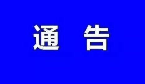 2021保定市区人口_保定市区规划图(2)