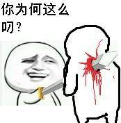 gif动图:一大波搞笑段子,我默默的把鞋脱了_熊孩子