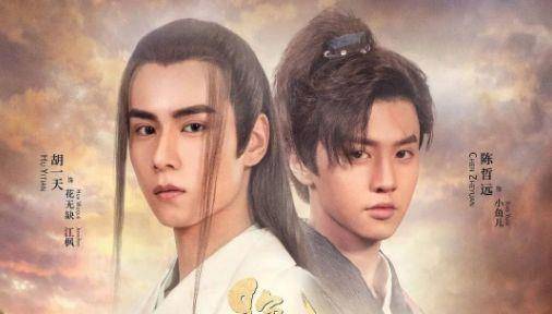 豆瓣武侠电视剧排行榜_2020年评分最高的五部武侠剧,《有翡》垫底,第1名没争议