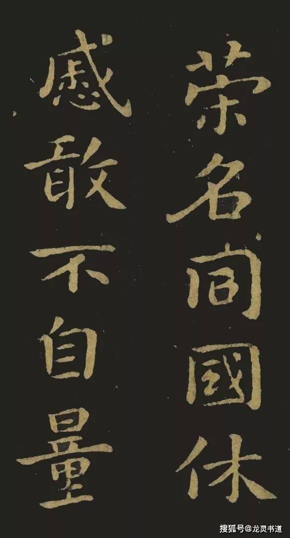 荛什么日成语_成语故事简笔画(3)