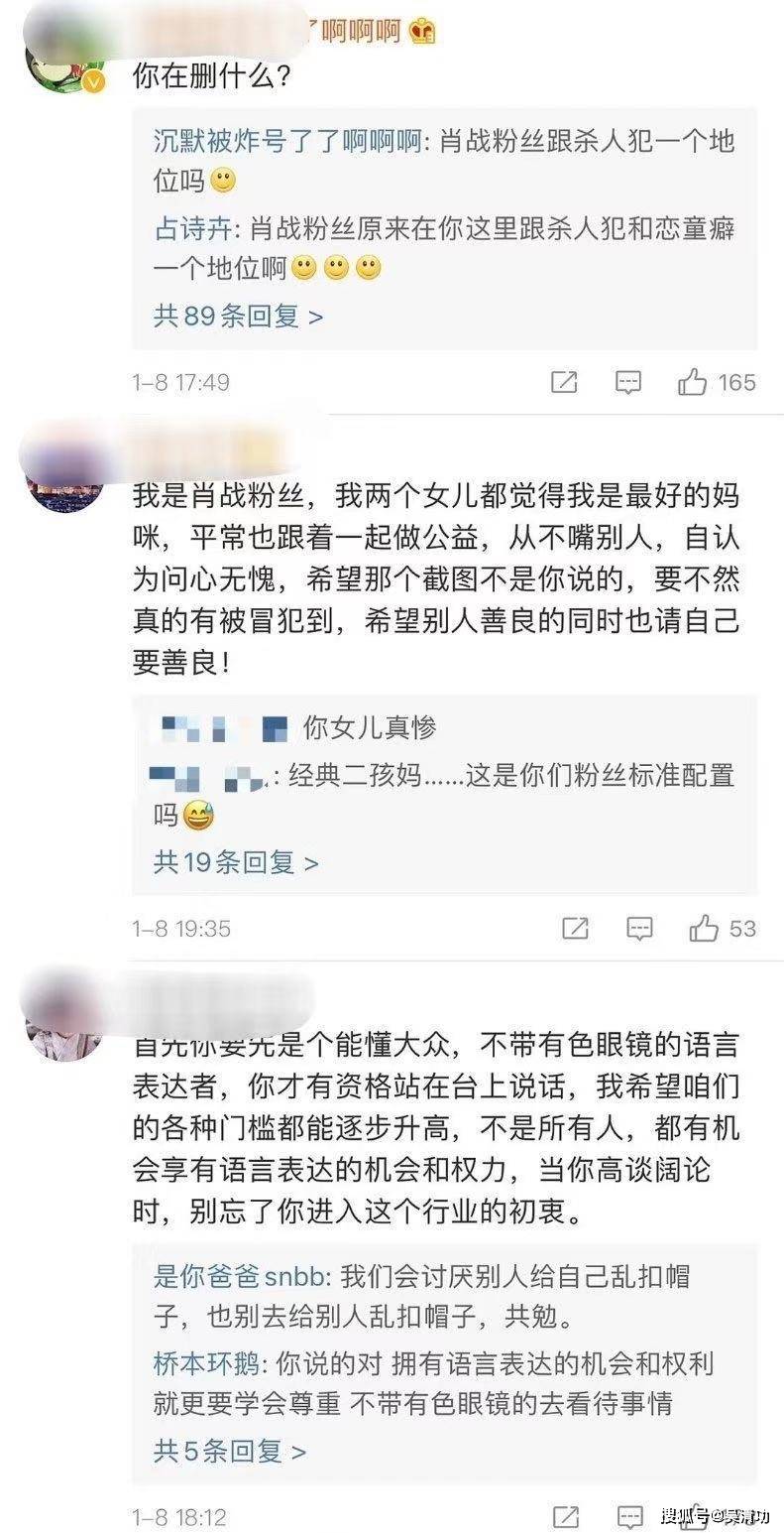 继谈莉娜之后，又一个女星因肖战走红，她把肖