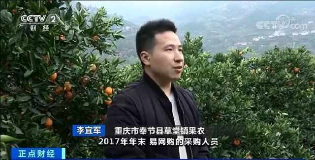 易网购崩盘:老板卷走200多亿跑路 1200万人索赔无门(图8)