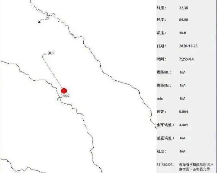青海|青海火流星陨石坠地点找到，撞到了一座山峰顶上，但想找它却很难