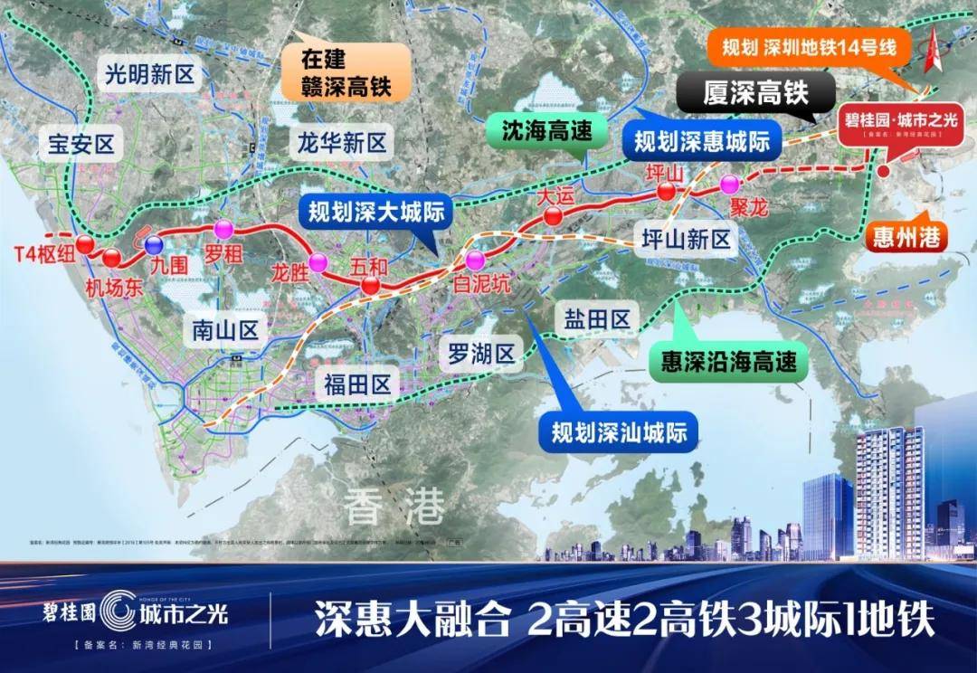 200 亿元打造的国家一类口岸,是大湾区少有的深水良港,与香港,深圳的