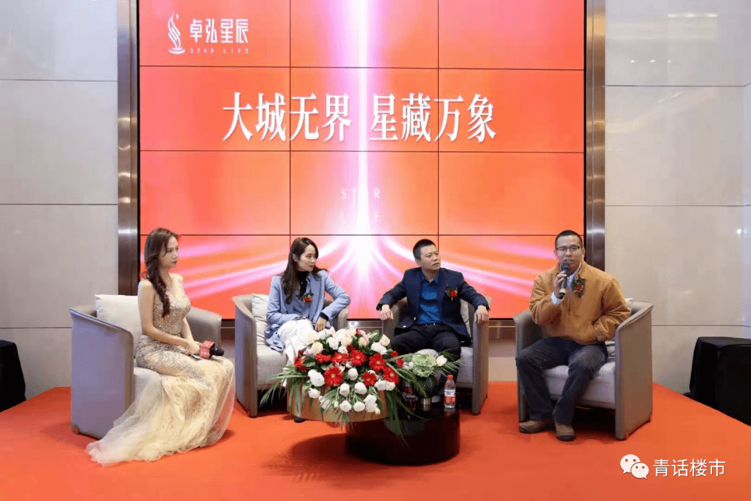青话楼市创始人戎青青也曾公开表示, 东部快线的出现,是一条彻底改写